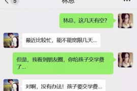 沈丘专业讨债公司，追讨消失的老赖