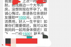 沈丘沈丘讨债公司服务