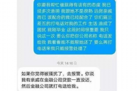 沈丘如何避免债务纠纷？专业追讨公司教您应对之策